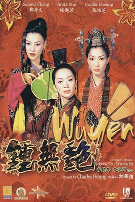 四月丁香